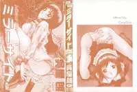 [Goya Akira] Mirror Site