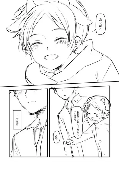 Nyuugyuu Dakedo Ochichi no Denai Boku ga Tanetsuke Koubi Shite Morau Hanashi