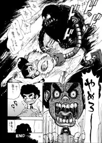 [DEROLIAN (Various)] BOROT (Mazinger Z) [Digital]