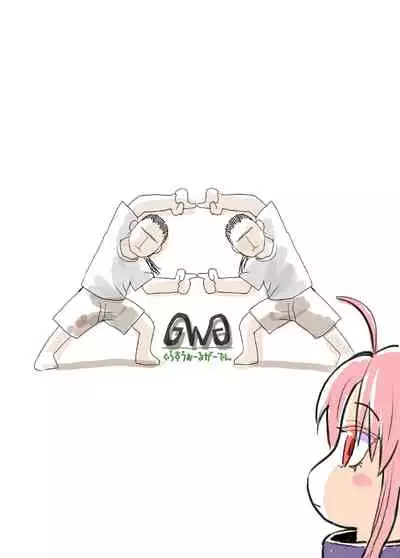 Suki Suki Sutanosuka W side-A