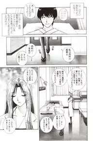 [GUN Ryuusei] Futarigurashi