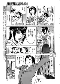 Comic Bazooka 2007-11