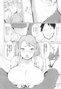 COMIC Koh 2017-03 [Digital]