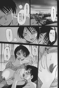 [TsuyaTsuya] Hadaka no Kusuriyubi 1