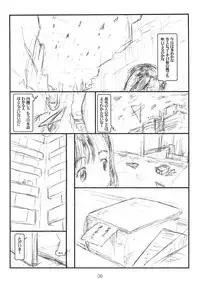 (C86) [Delayder (Makinon TM)] Limitter C86 -irreparable- beta(β)