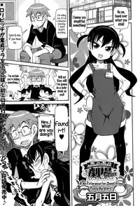 [Satsuki Itsuka] Satsuki Itsuka Theatre #1-11 [English] {5 a.m.}