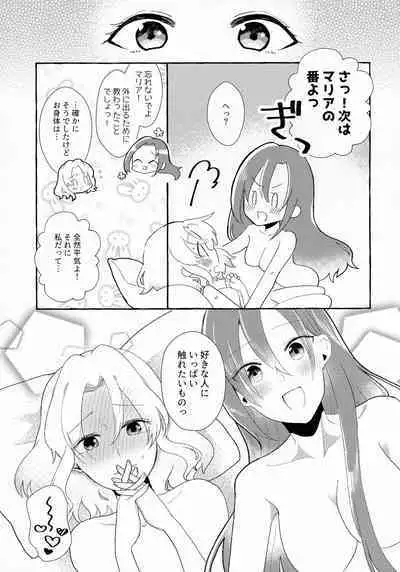 Otome Game no Heroine o 3-kai Ikasenai to Hametsu suru Heya ni Haitte Shimatta...