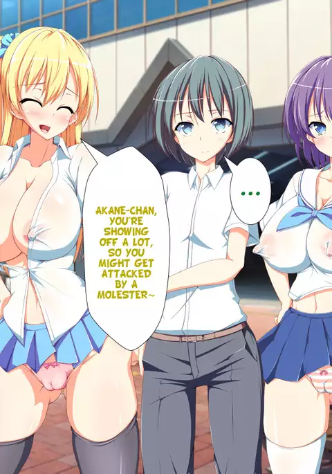 Inran Virus Ch. 1-2, 5