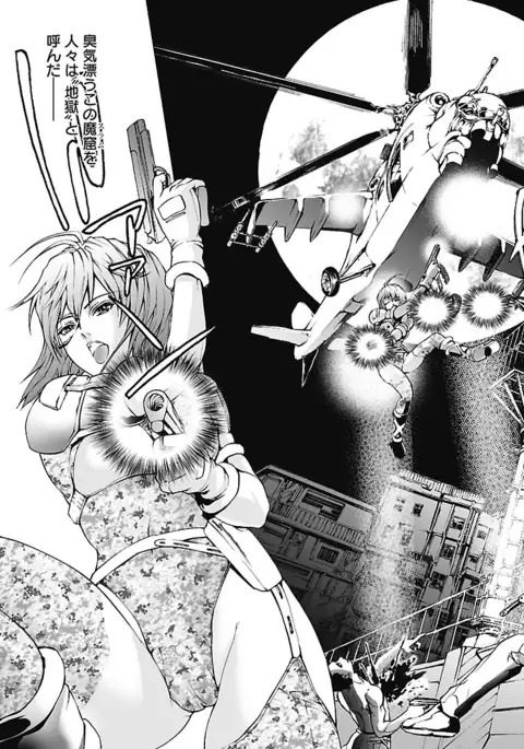 Dorei Choukyoushi SLAVE BREAKER