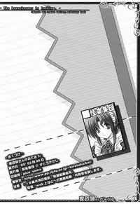 [Kairaku Shuudan (Katou Kakashi)] Maria-san ga Miteru - The housekeeper is looking. 3 (Hayate no Gotoku!) [Digital]