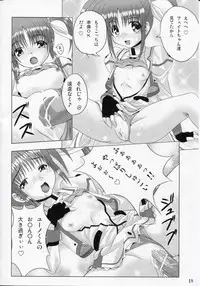 (SC35) [Noritama-gozen (Noritama)] Feel the Wind (Mahou Shoujo Lyrical Nanoha)