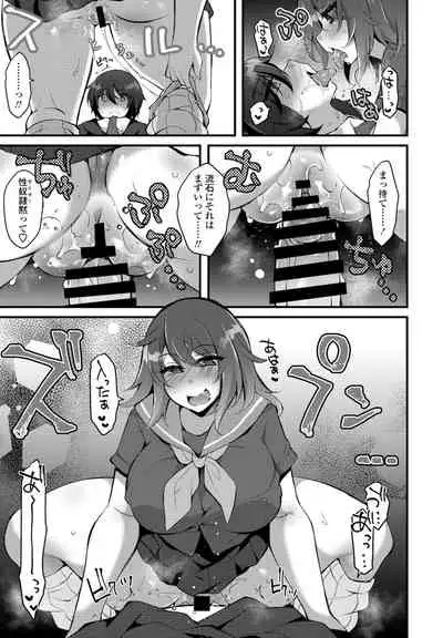 COMIC Penguin Club 2021-09