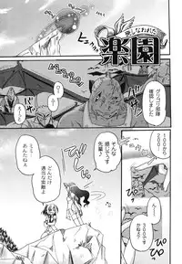 [Kugami Angning] Aigan Love Doll