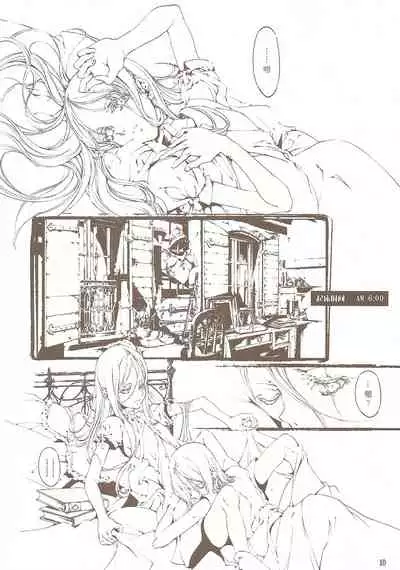 蒼眼の騎士団 THE AZURE KNGITHS