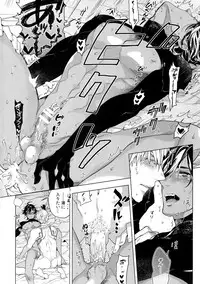 Giruoji Sairoku-shuu 「gayo Re」