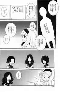 COMIC HOTMiLK 2011-09