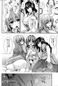 COMIC Penguin Club 2014-12