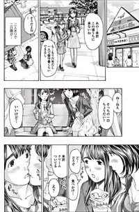 COMIC Penguin Club 2017-06 [Digital]