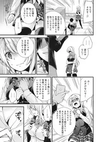 [sorani] Gakuen no Ojou-sama ga Roshutsukyou no Dohentai datta Hanashi Ch. 1-4 [Digital]