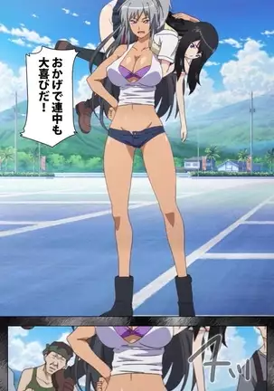 Kansen 5 -The Daybreak- Complete Ban