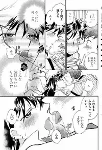 Comic Penguin Club 2008-09