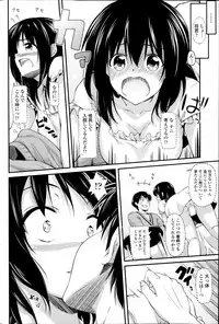 COMIC SIGMA 2014-01 Vol. 77