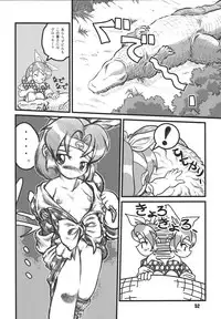 [RPG Company 2 (Hechi, Aono Rokugou, Various)] Kunoichi Ninpouchou -Ni no Maki- (2x2=Shinobuden) [Digital]