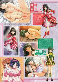 Comic Megastore 2001-05