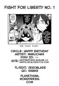 (SC61) [Happy Birthday (MARUchang)] Fight For Liberty No.1 (Kantai Collection -KanColle-) [English] [HimaHimaSeijin]
