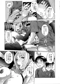 [Nico Pun Nise] Purimu no Nikki - The Diary of Purimu ~Dashichatta de Shou~