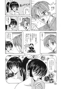 [Arai Kaikan] Denkou Shoujo-tai