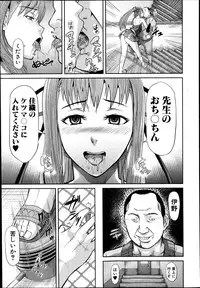 COMIC Shingeki 2014-03