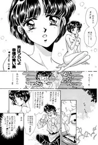 [21-Century Sekai Seihuku Club] Ranma Onnanoko Book (Ranma 1/2)