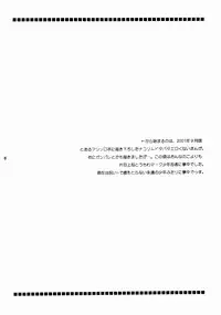 [Tenjikuya (Mochizuki Nana)] Nakorimu Spirits 3 Yappari Nako ga Suki (Samurai Spirits)