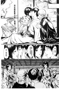 [Shiki Takuto] Tokoharu no Shoujo-tachi [Chinese] [精修版]