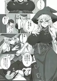 (C89) [Banana Koubou (Various)] Shoukansen GRANCYPHER ~Grand Cipher~ (Granblue Fantasy)