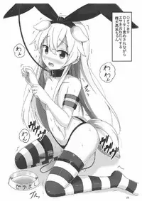 (C92) [Aiirosakura (Aikawa Ryou)] Kuubo Wo-Kyuu-chan no Shimakaze Yuri Dorei Choukyou ~Kanketsuhen~ (Kantai Collection -KanColle-)