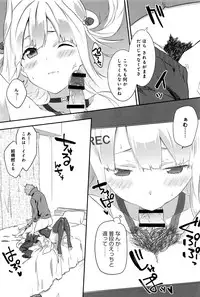 COMIC Anthurium 2016-09