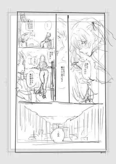 Iromeki Dasu Sekai - My world started going brilliantly after I met you.