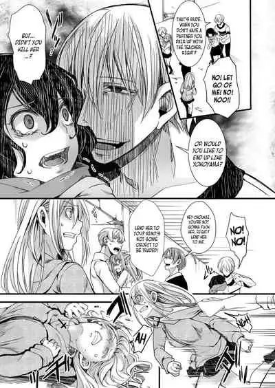 School Trip 3 - The End of Sexual Cravings