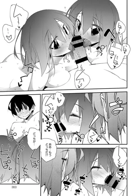 COMIC Anthurium 2017-07