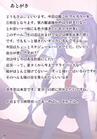 [Windtone (Safi)] Shimai Collection 3 (Kantai Collection -KanColle-) [Digital]