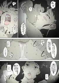 [Junk Center Kameyoko Bldg] Ryoushin ga Neteiru Shinshitsu ni Shinobikomi, Hahaoya ni Yobai o Kakeru Musuko no Hanashi.