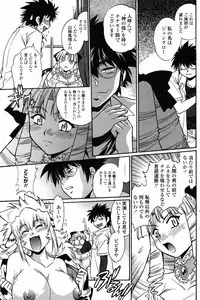 Comic Penguin Club 2008-09