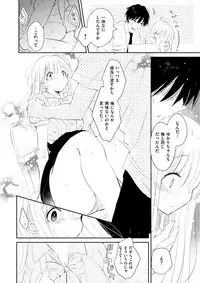 COMIC X-EROS #59 [Digital]