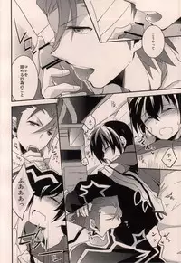 (Tales Kitchen in Nagoya III) [Gatekeeper (Sasaki Kisara)] taste*taste (Tales of Xillia)