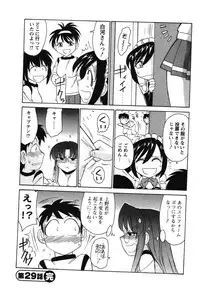 [Charlie Nishinaka] Cheers! 4