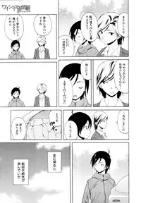 COMIC MUJIN 2011-05