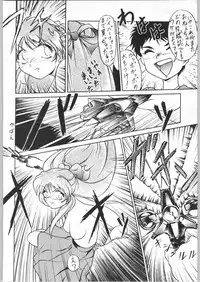 [Effecter] Tenchi Nyan Nyan (Various)