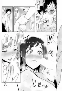 [Otochichi] MAMA DEMO IDOL!? (COMIC Mugen Tensei 2019-02) [Digital] [Chinese] [丧尸&无毒汉化]